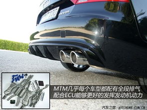 ABT與MTM 德國兩大改裝巨頭，您的奧迪該如何選擇？