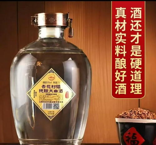 千萬注意 山西清香型白酒廠家的五大禁忌，不知道就虧大了