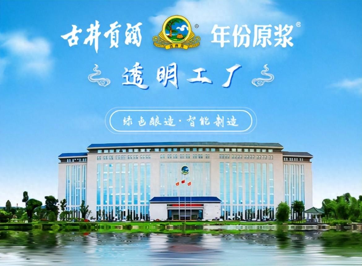 酒香見證實(shí)力 安徽古井貢酒順利通過酒類產(chǎn)品質(zhì)量認(rèn)證現(xiàn)場(chǎng)檢查，品質(zhì)再獲權(quán)威認(rèn)可